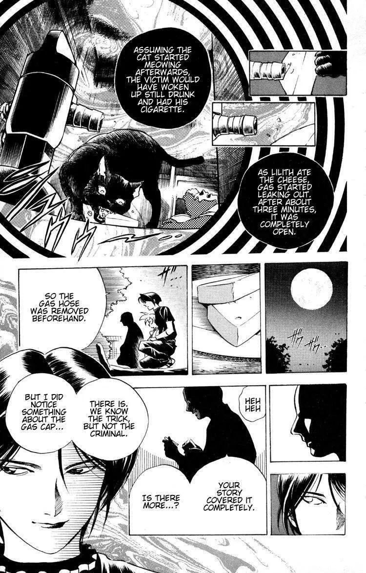 Ayatsuri Sakon Chapter 14 page 8 - 