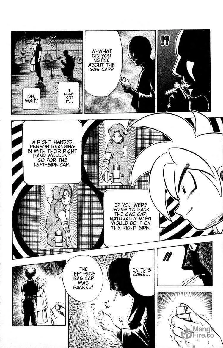 Ayatsuri Sakon Chapter 14 page 9 - 