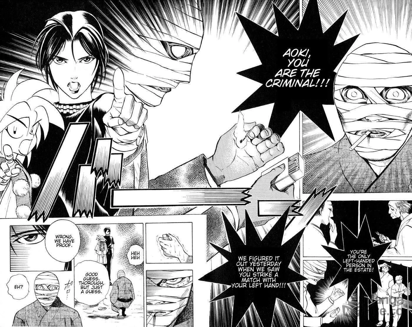 Ayatsuri Sakon Chapter 14 page 10 - 