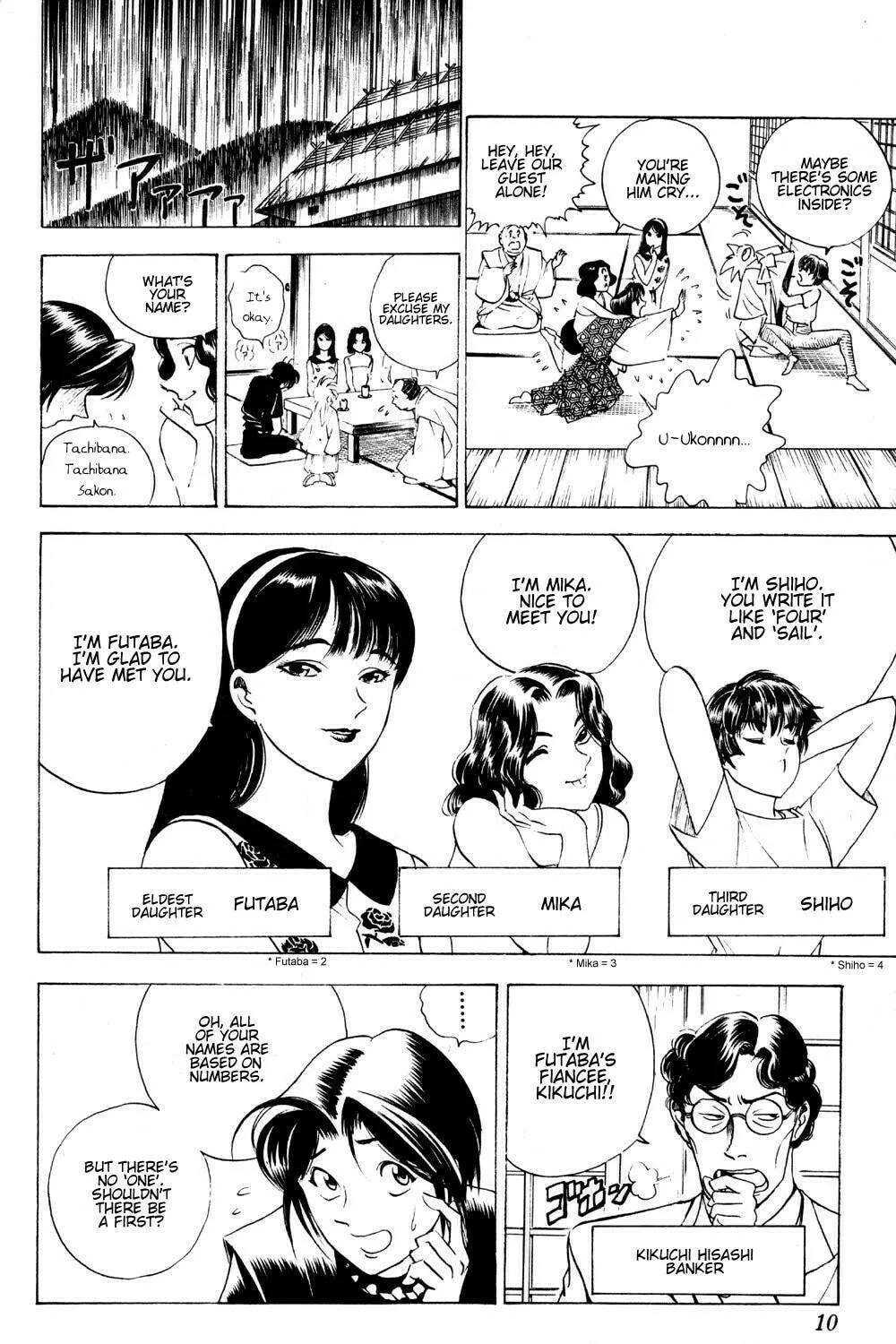 Ayatsuri Sakon Chapter 15 page 14 - 