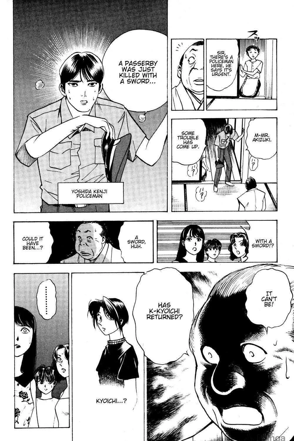 Ayatsuri Sakon Chapter 15 page 18 - 