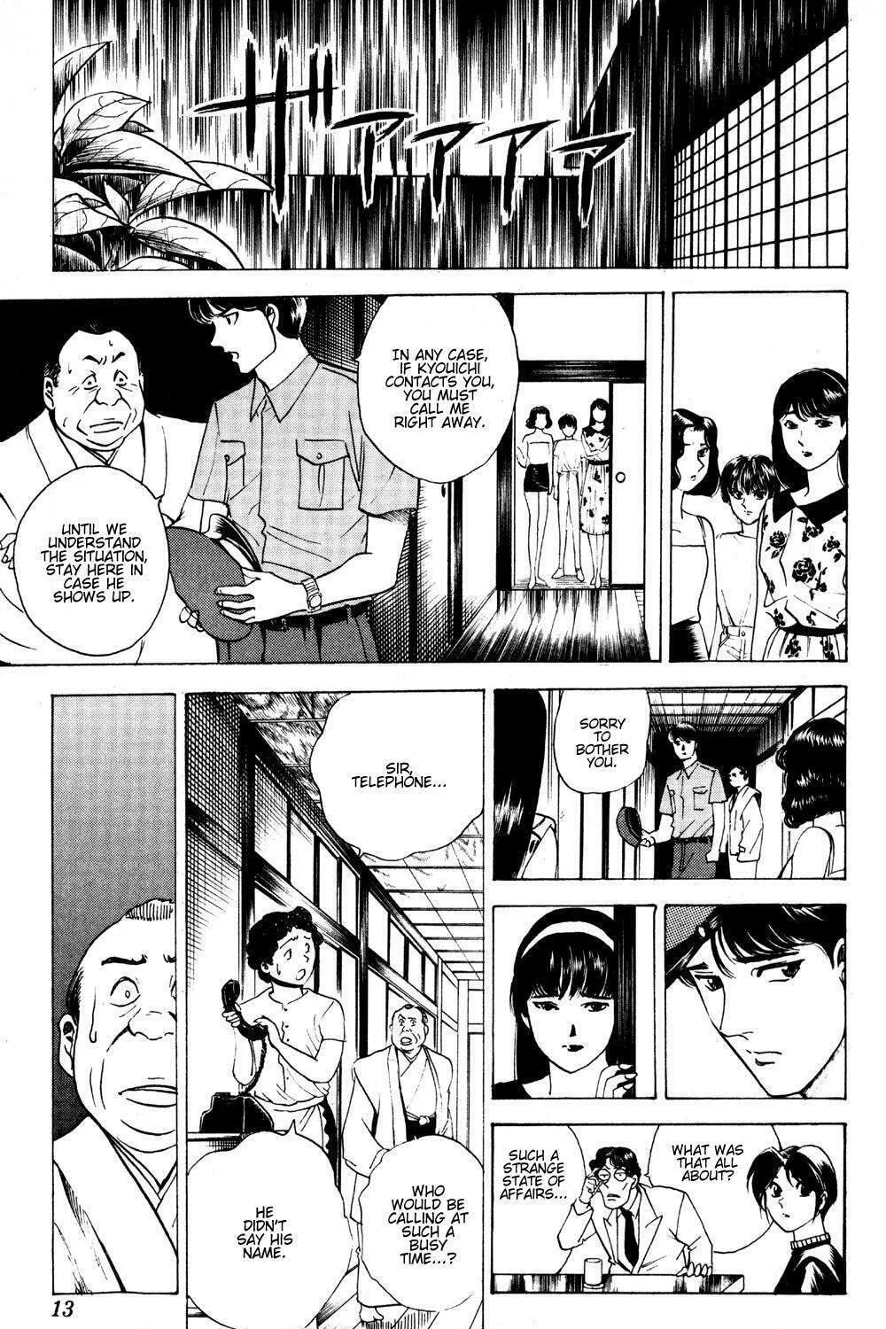 Ayatsuri Sakon Chapter 15 page 20 - 