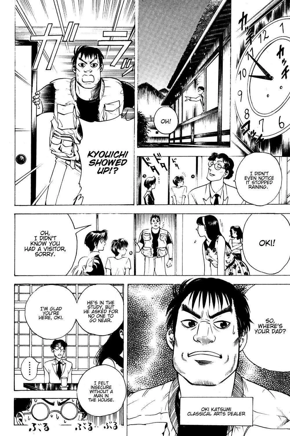 Ayatsuri Sakon Chapter 15 page 26 - 