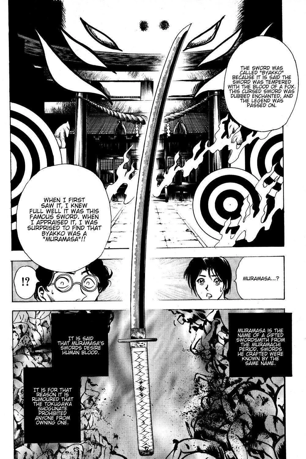 Ayatsuri Sakon Chapter 15 page 30 - 