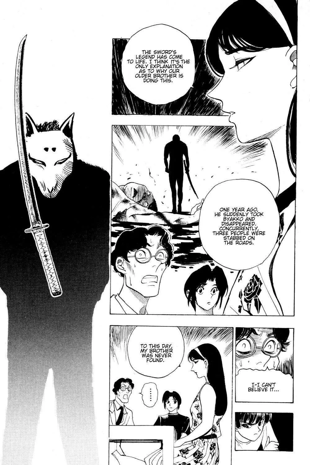Ayatsuri Sakon Chapter 15 page 32 - 