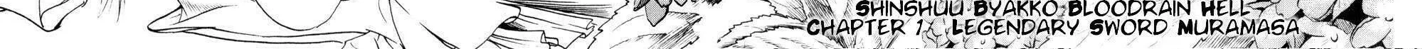 Ayatsuri Sakon Chapter 15 page 9 - 