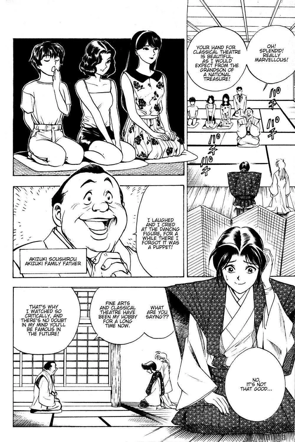 Ayatsuri Sakon Chapter 15 page 10 - 
