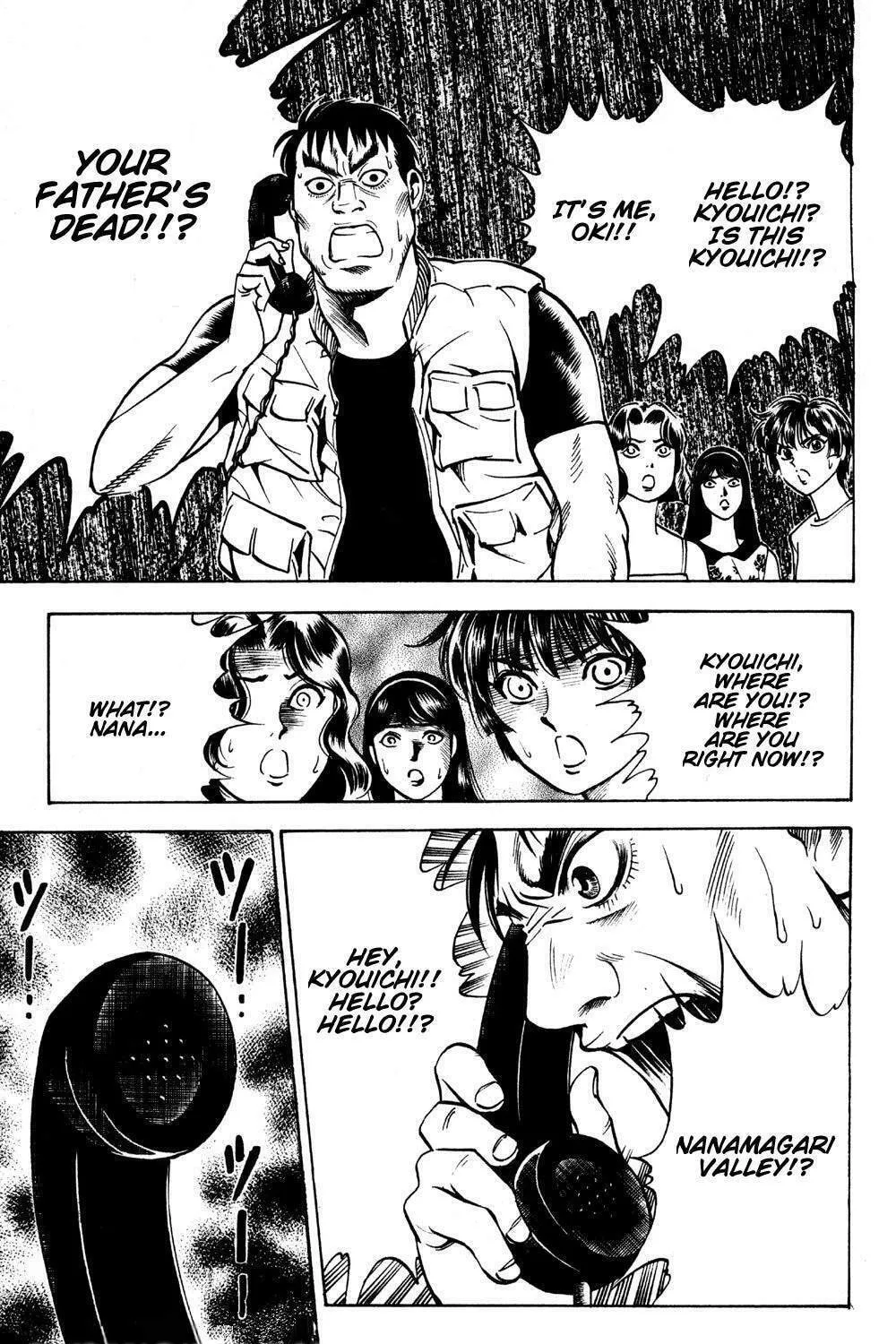 Ayatsuri Sakon Chapter 16 page 2 - 