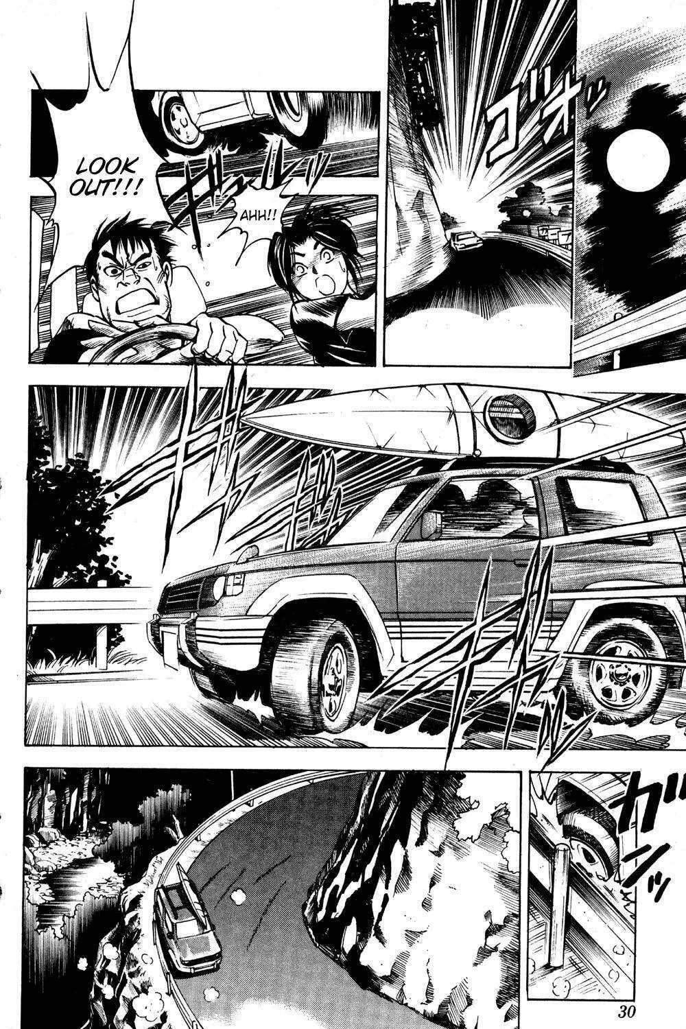 Ayatsuri Sakon Chapter 16 page 12 - 