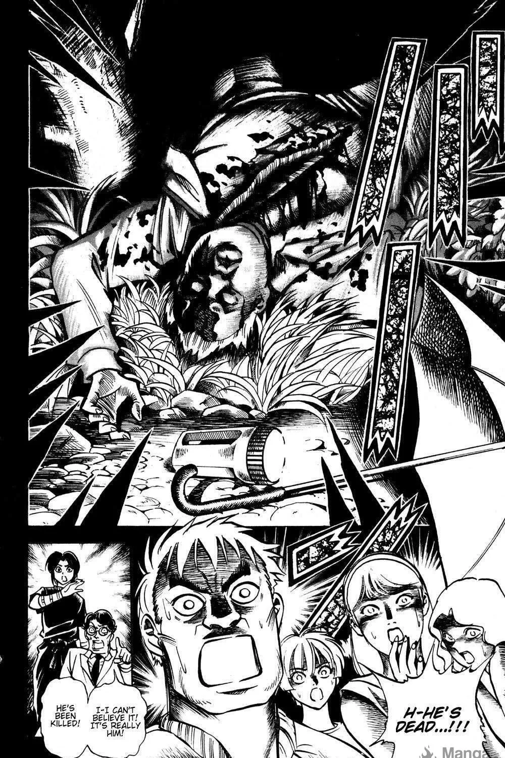 Ayatsuri Sakon Chapter 16 page 16 - 