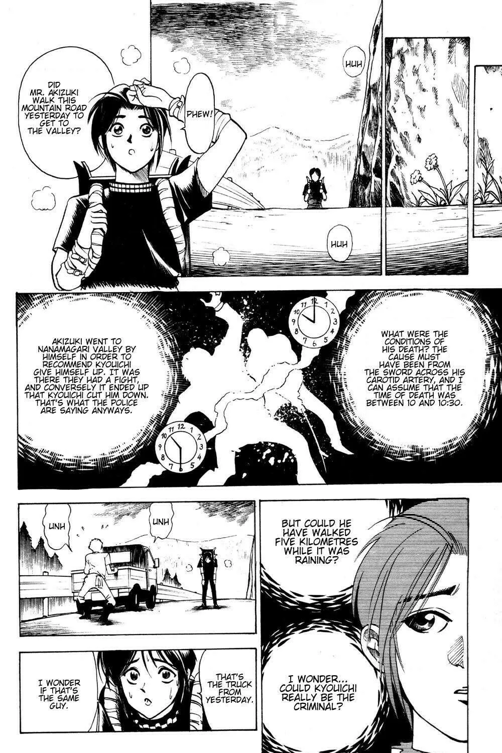 Ayatsuri Sakon Chapter 16 page 20 - 