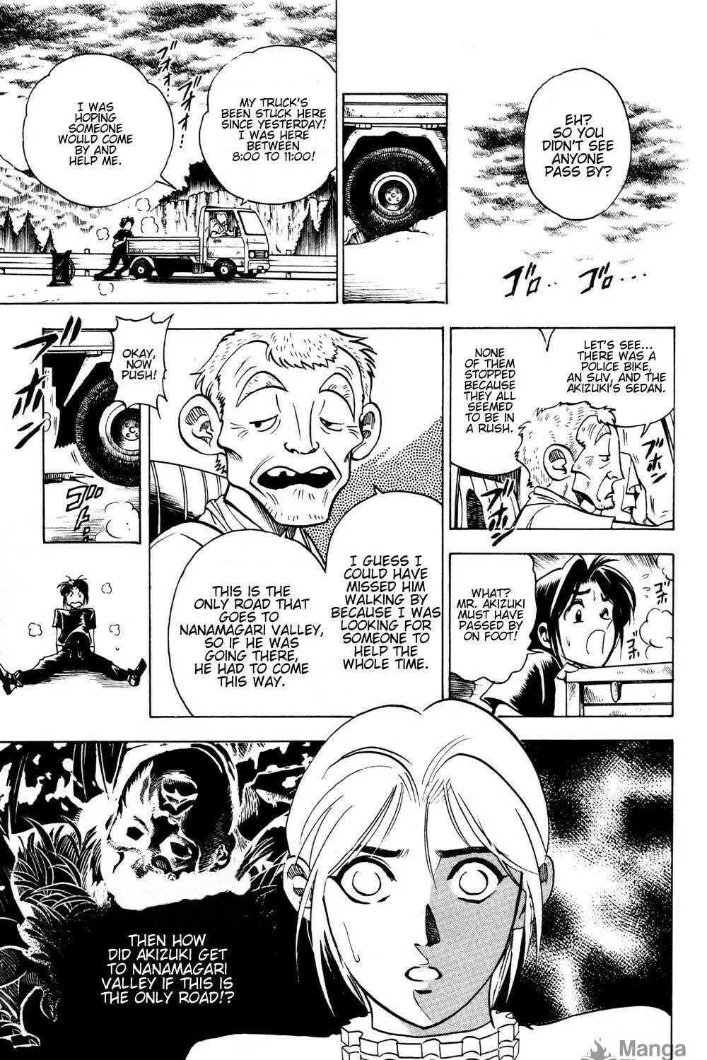 Ayatsuri Sakon Chapter 16 page 22 - 