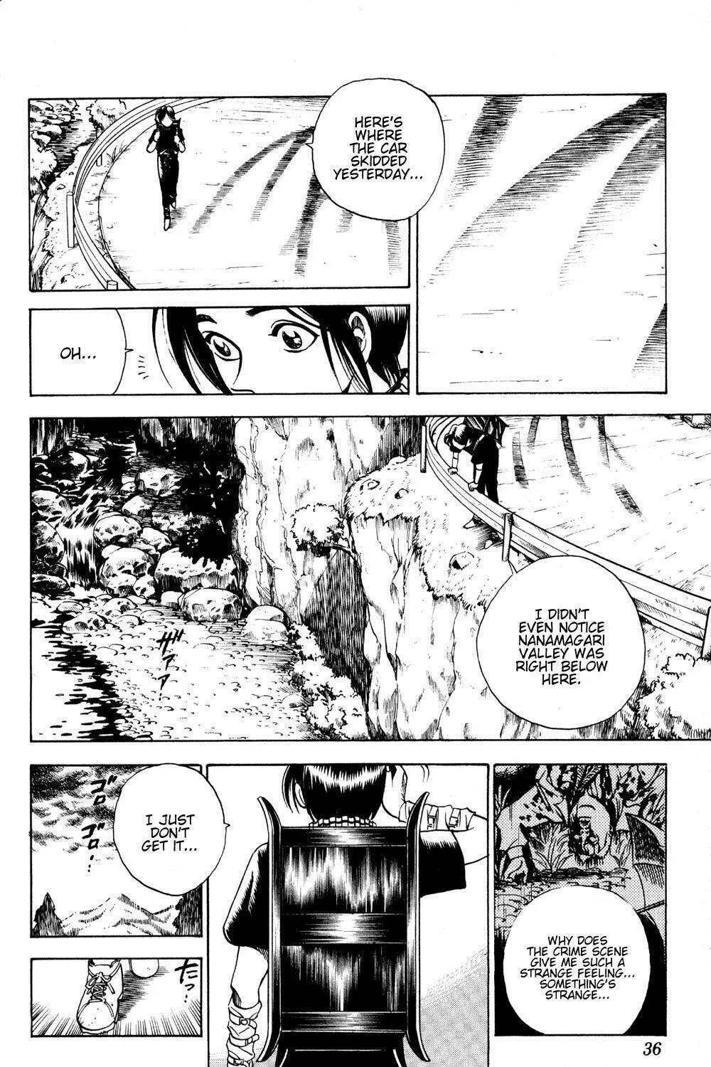 Ayatsuri Sakon Chapter 16 page 24 - 