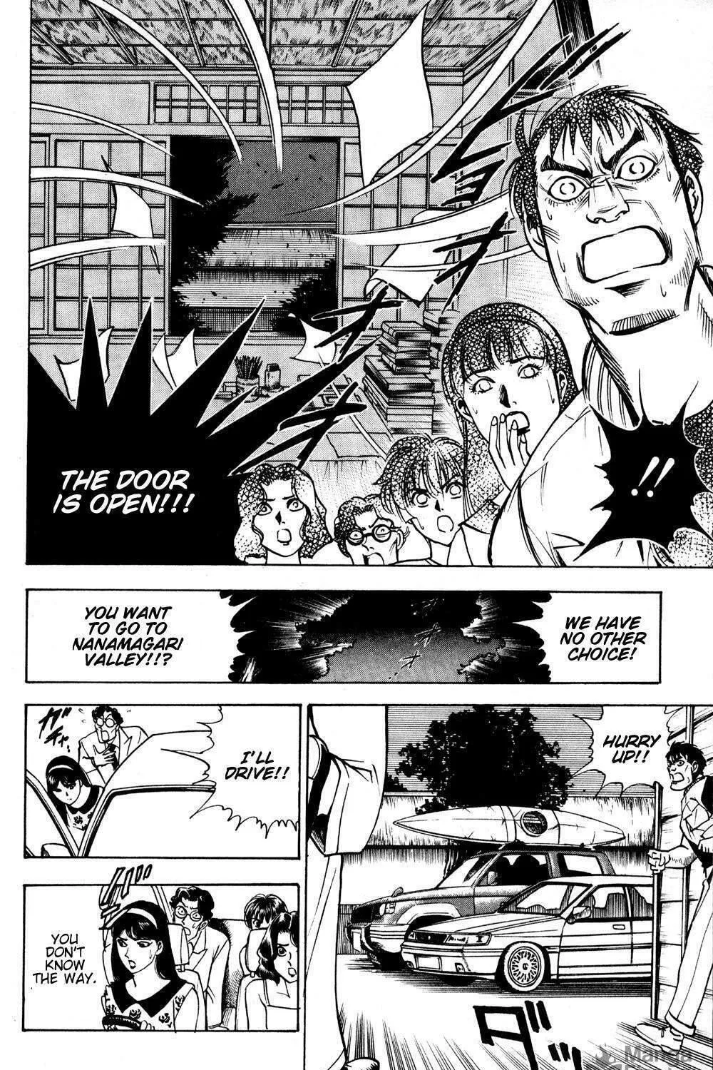 Ayatsuri Sakon Chapter 16 page 8 - 