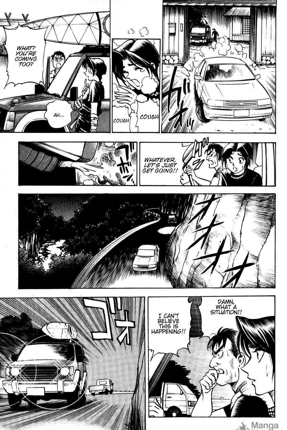 Ayatsuri Sakon Chapter 16 page 10 - 