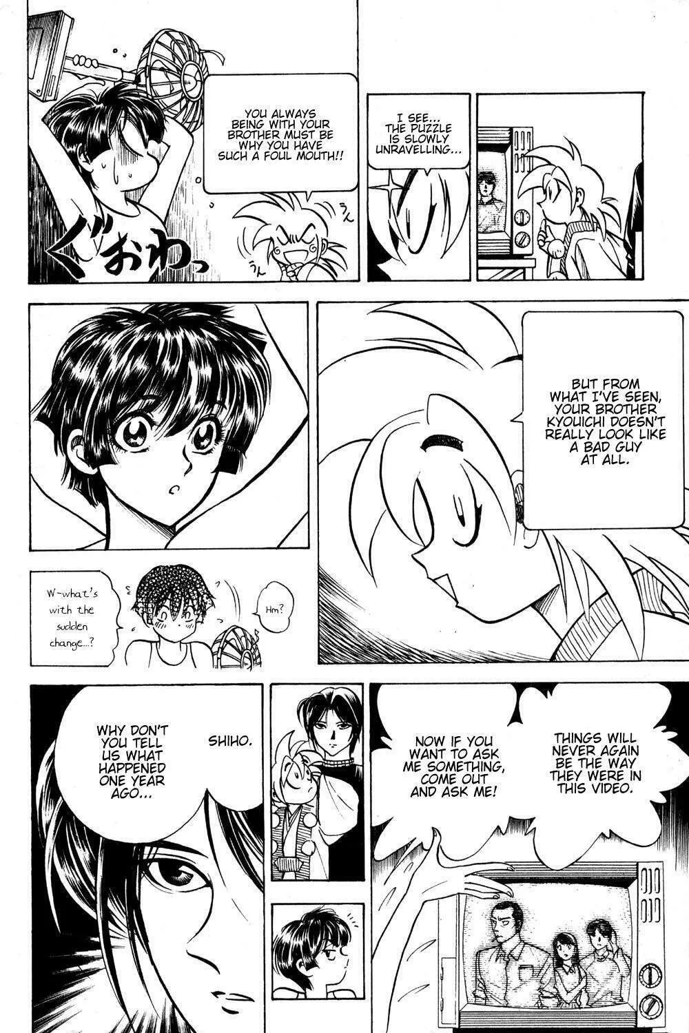 Ayatsuri Sakon Chapter 17 page 12 - 