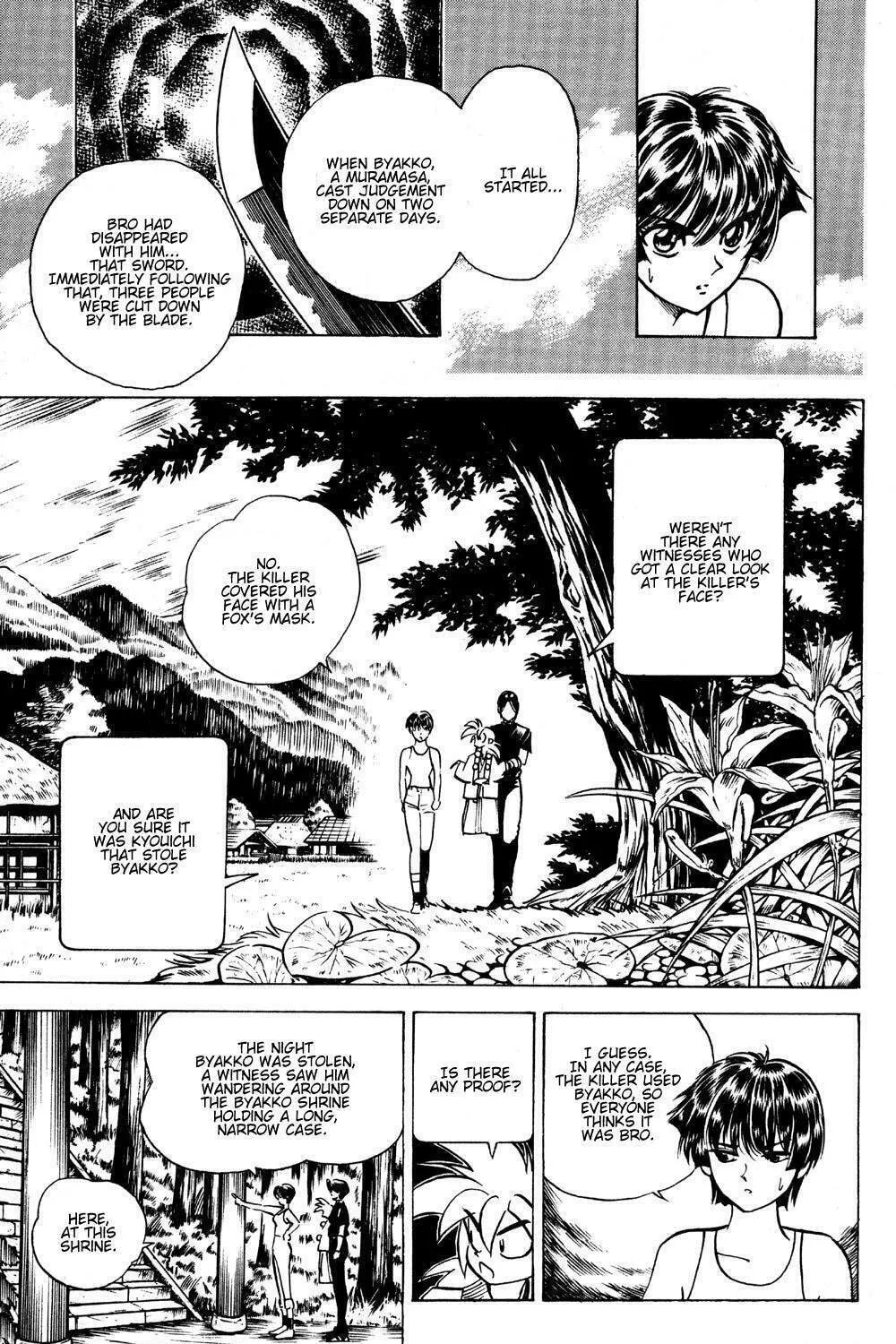 Ayatsuri Sakon Chapter 17 page 14 - 