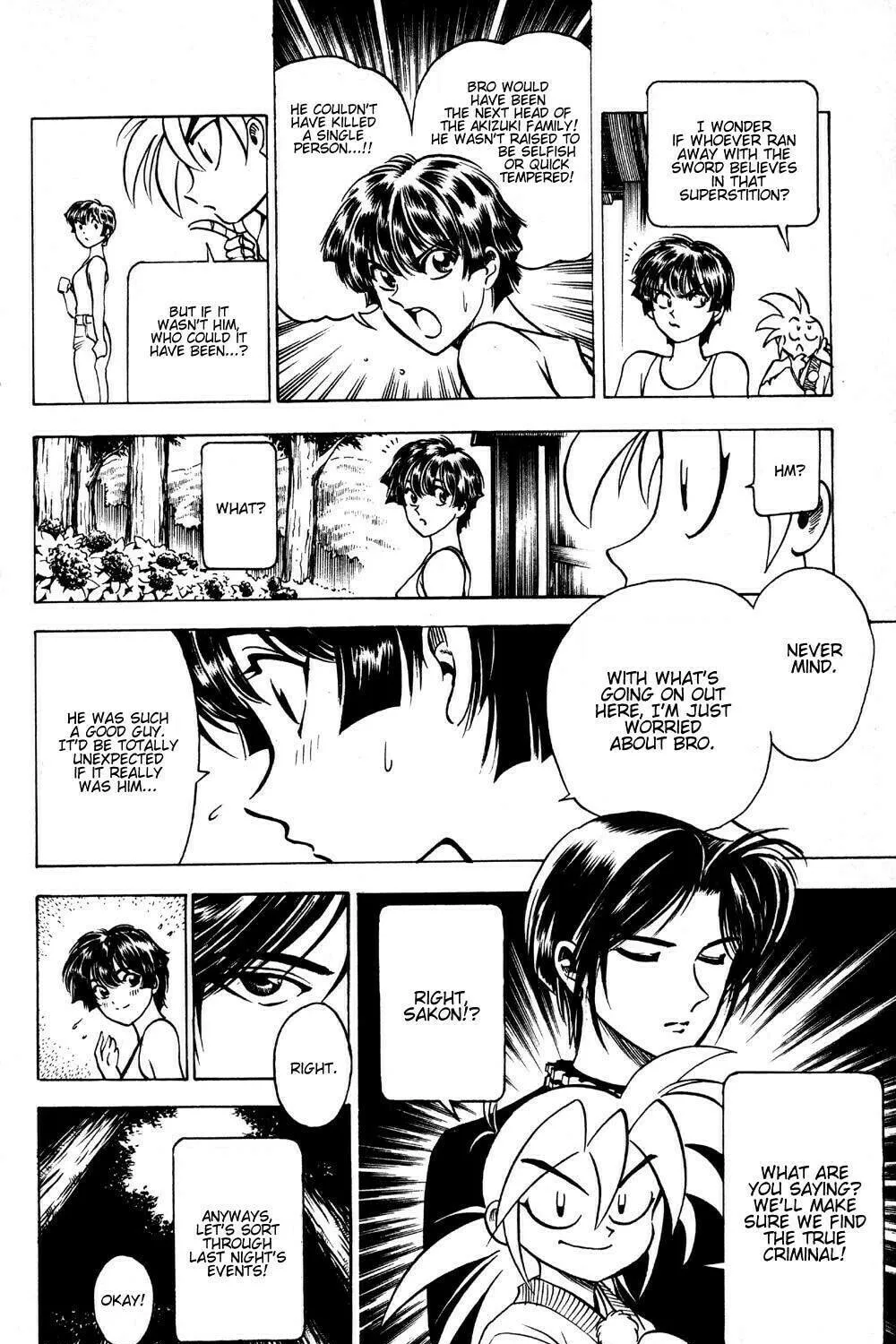 Ayatsuri Sakon Chapter 17 page 20 - 