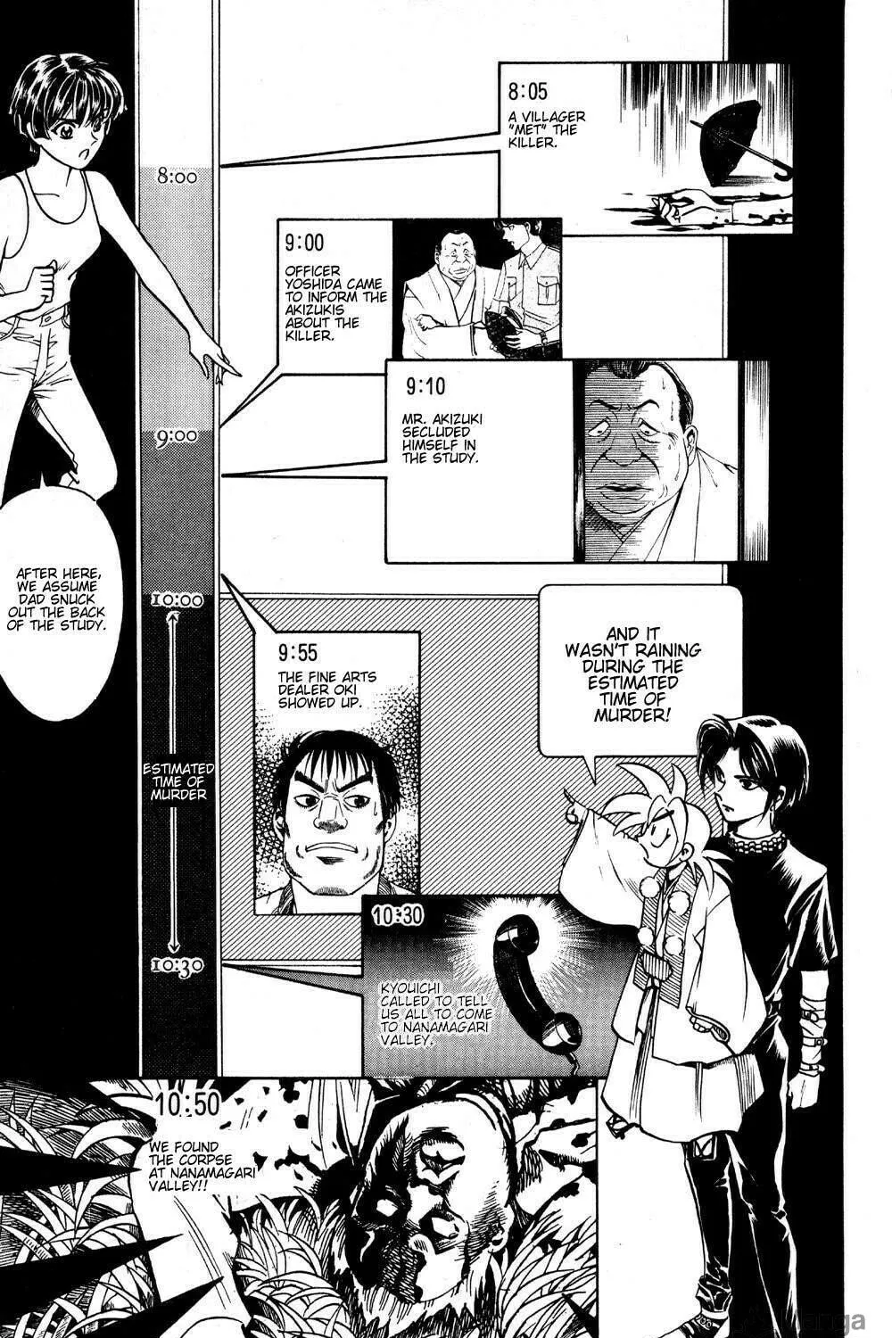 Ayatsuri Sakon Chapter 17 page 22 - 