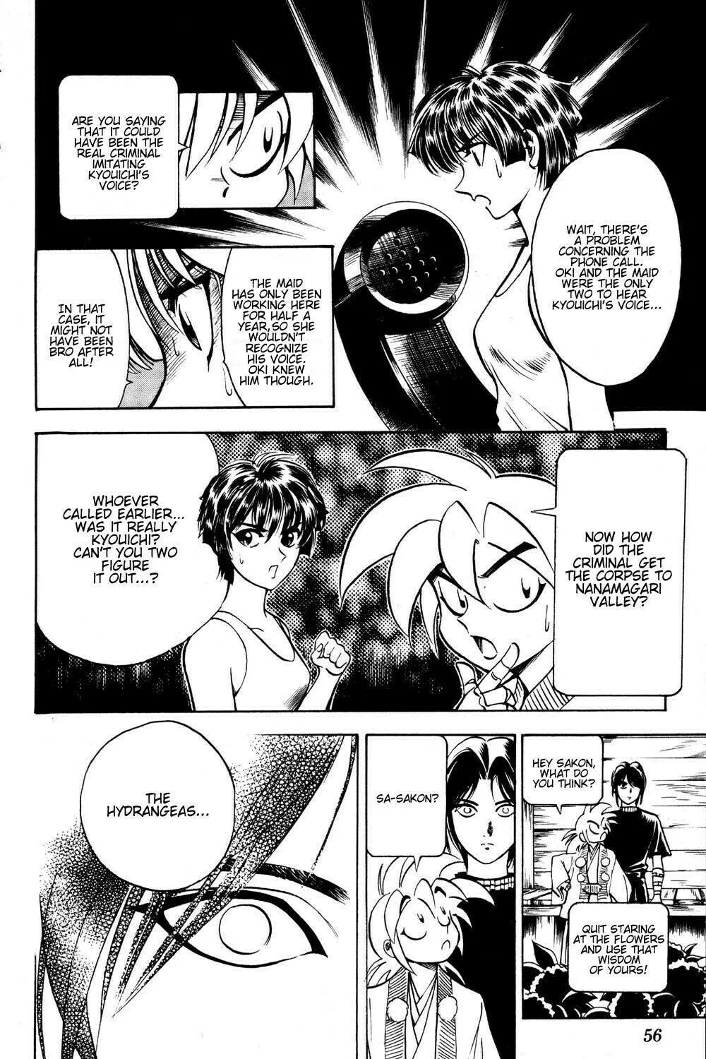 Ayatsuri Sakon Chapter 17 page 24 - 