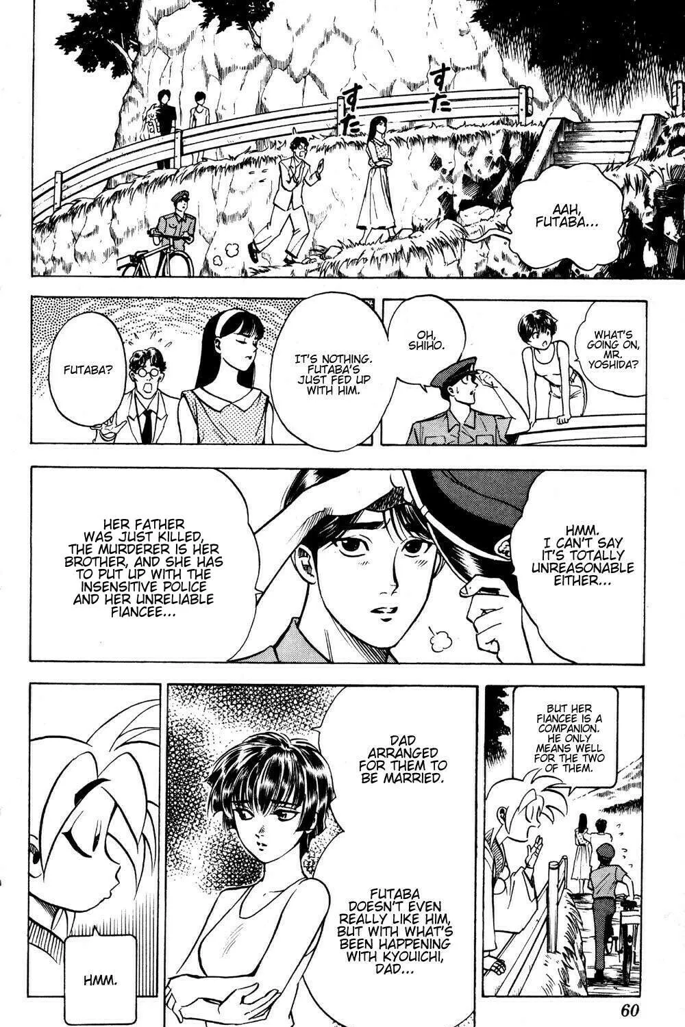 Ayatsuri Sakon Chapter 17 page 32 - 