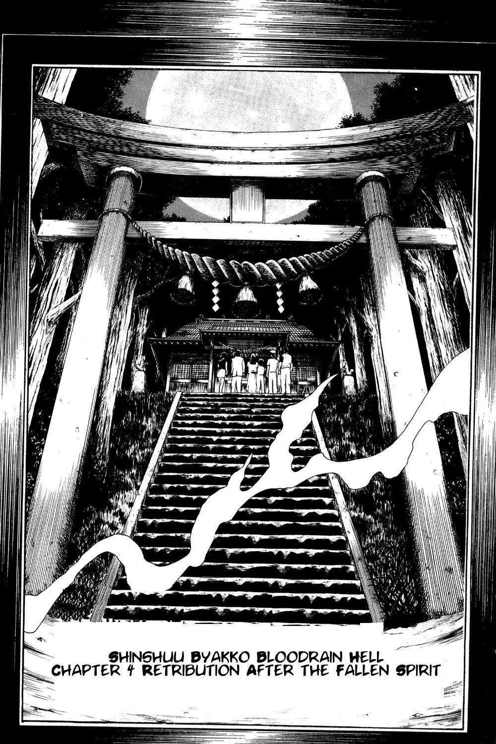 Ayatsuri Sakon Chapter 18 page 2 - 