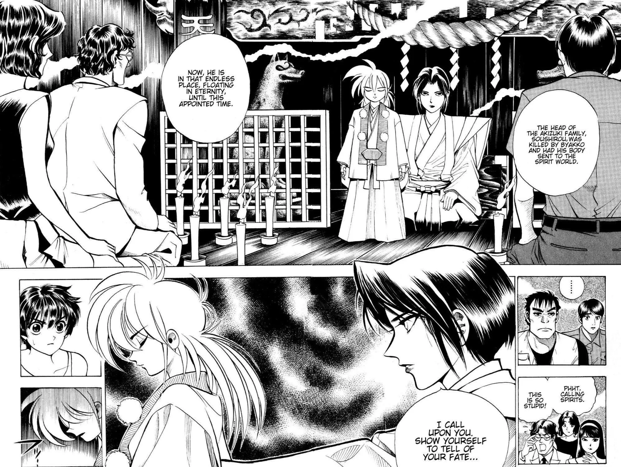 Ayatsuri Sakon Chapter 18 page 12 - 
