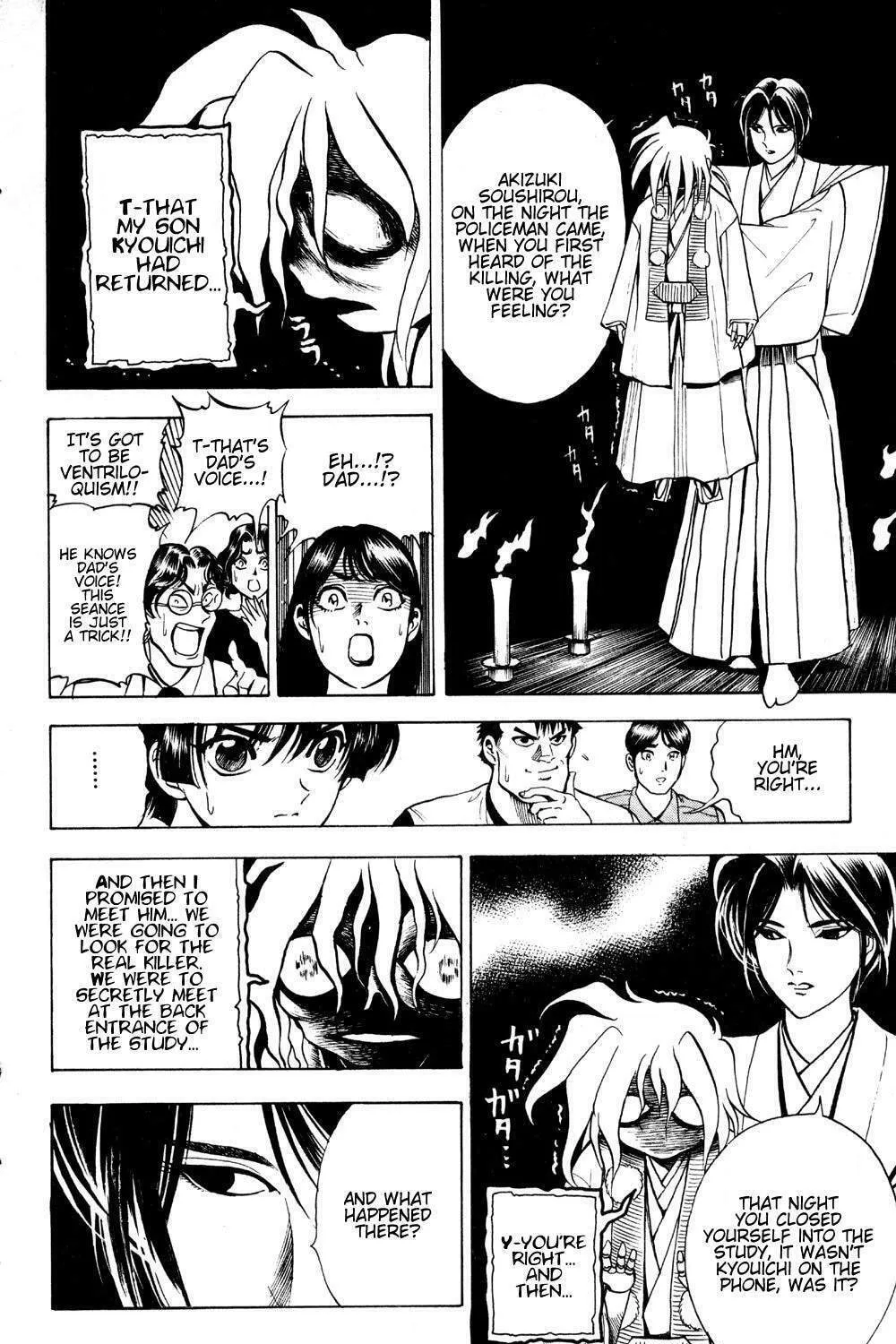 Ayatsuri Sakon Chapter 18 page 14 - 