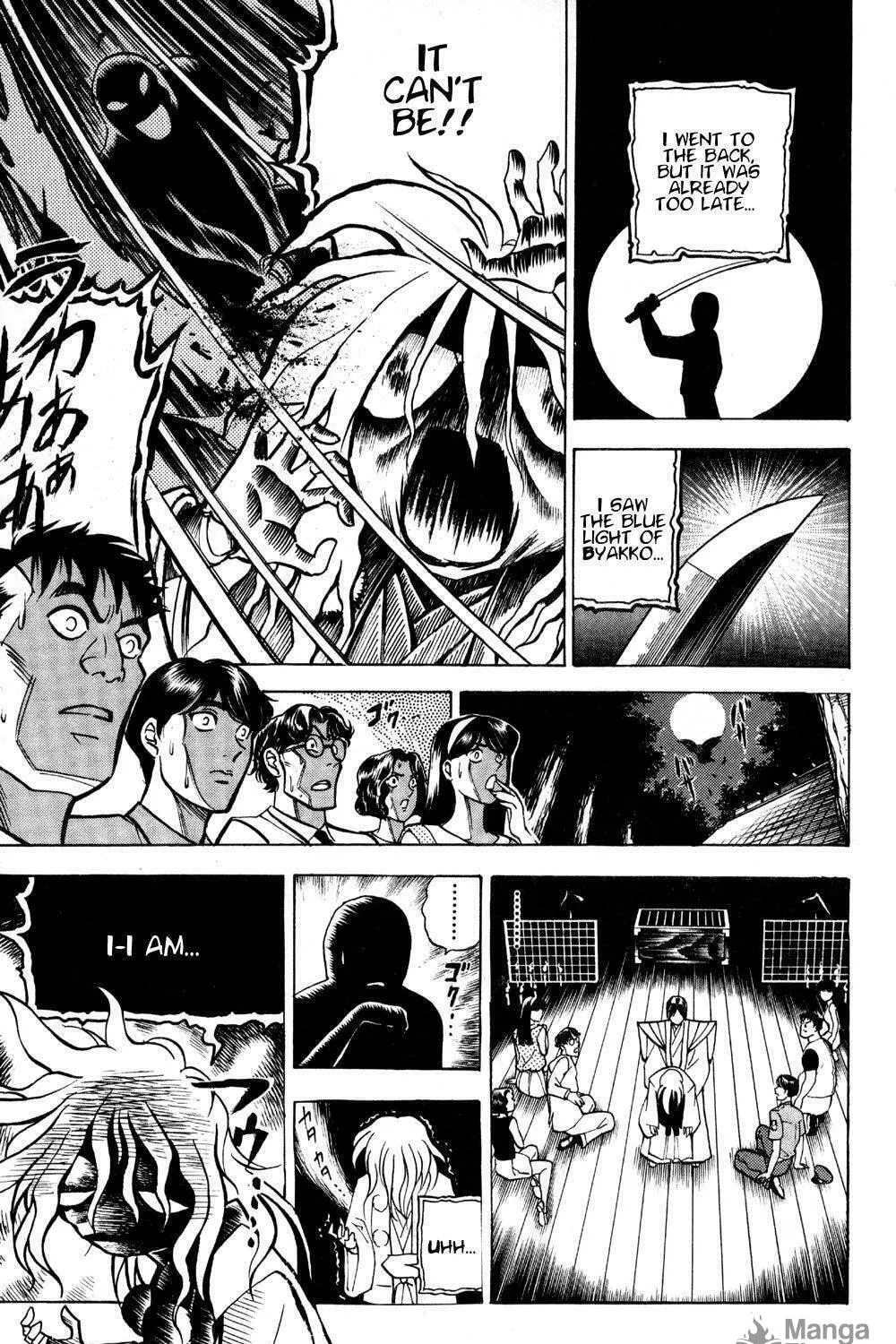 Ayatsuri Sakon Chapter 18 page 16 - 