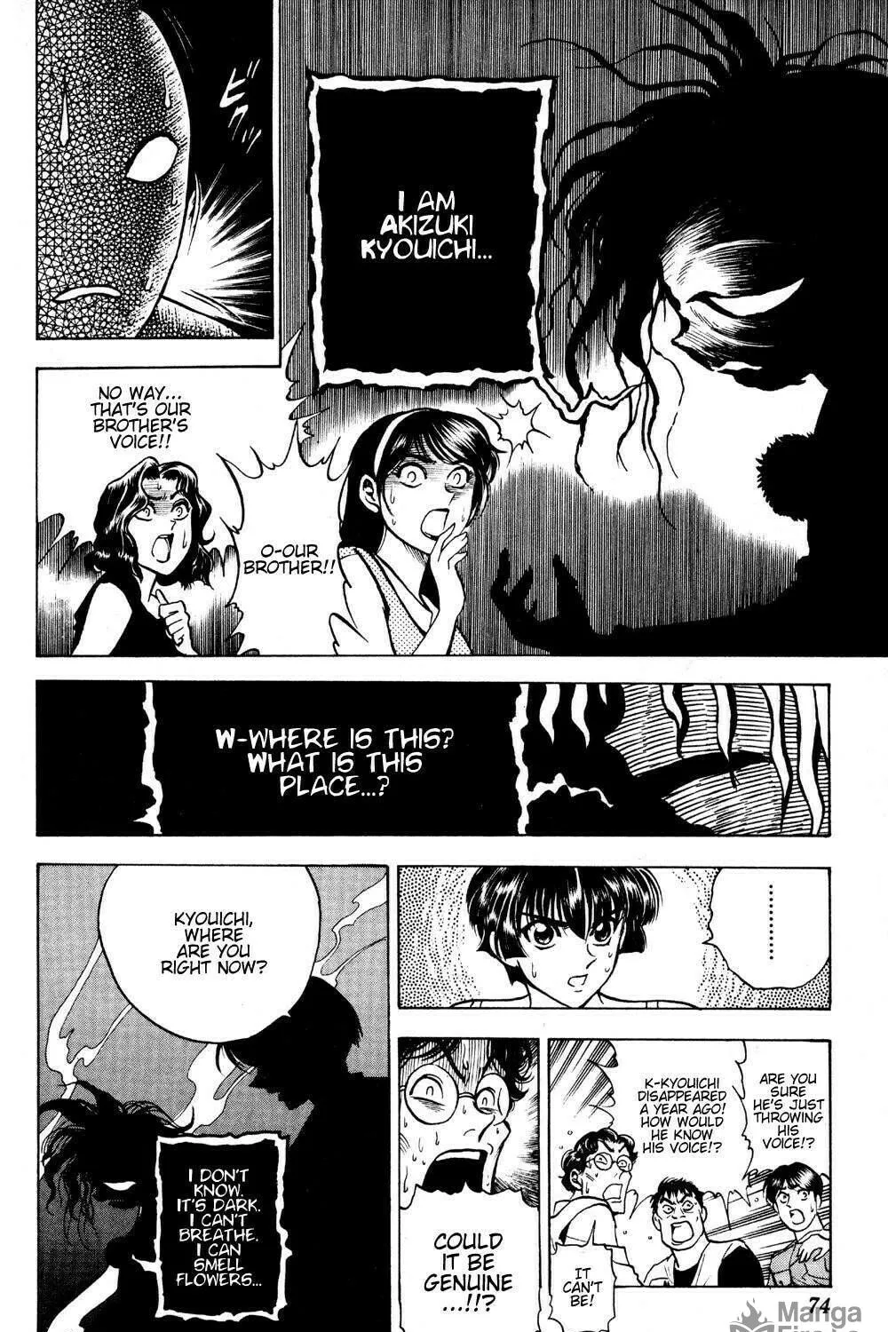 Ayatsuri Sakon Chapter 18 page 18 - 