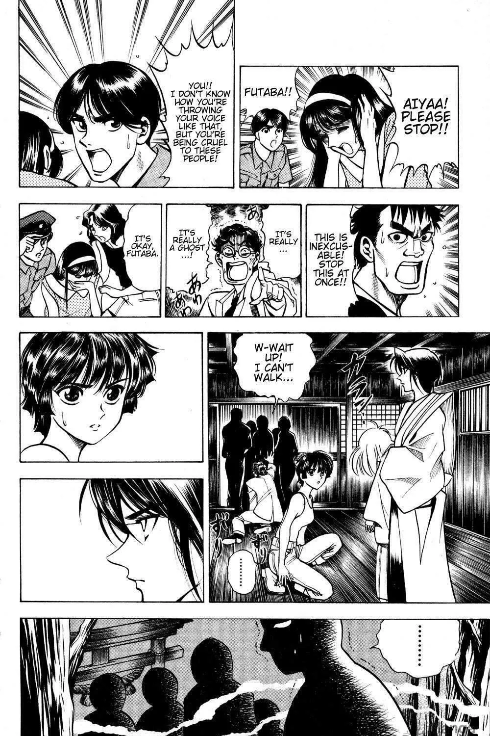 Ayatsuri Sakon Chapter 18 page 22 - 