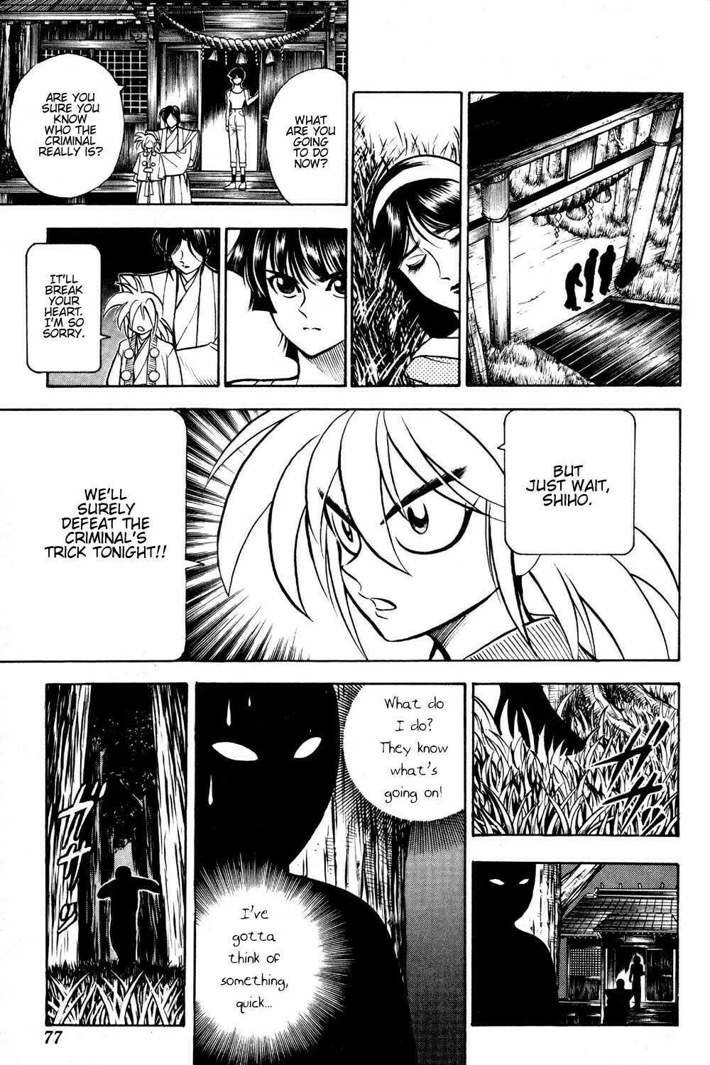 Ayatsuri Sakon Chapter 18 page 24 - 