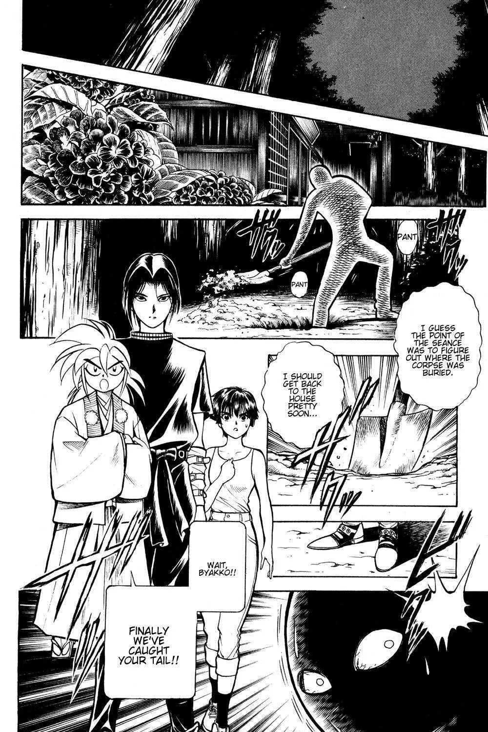 Ayatsuri Sakon Chapter 18 page 26 - 