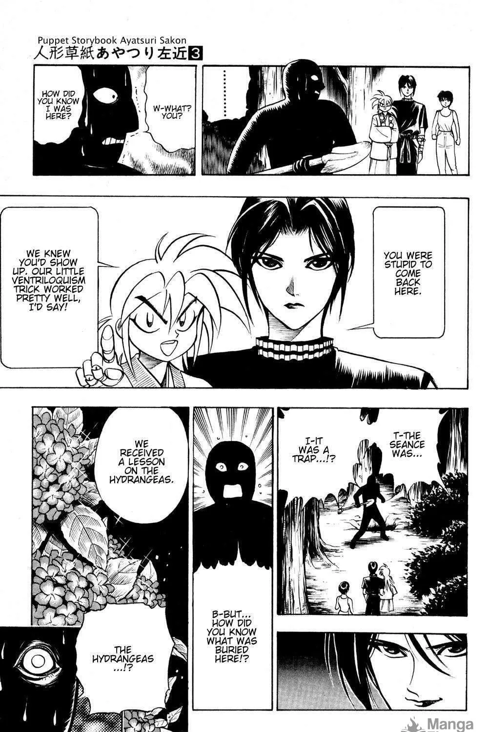 Ayatsuri Sakon Chapter 18 page 28 - 