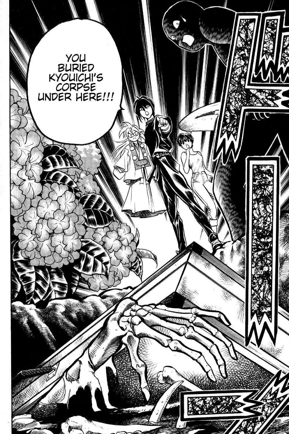 Ayatsuri Sakon Chapter 18 page 30 - 