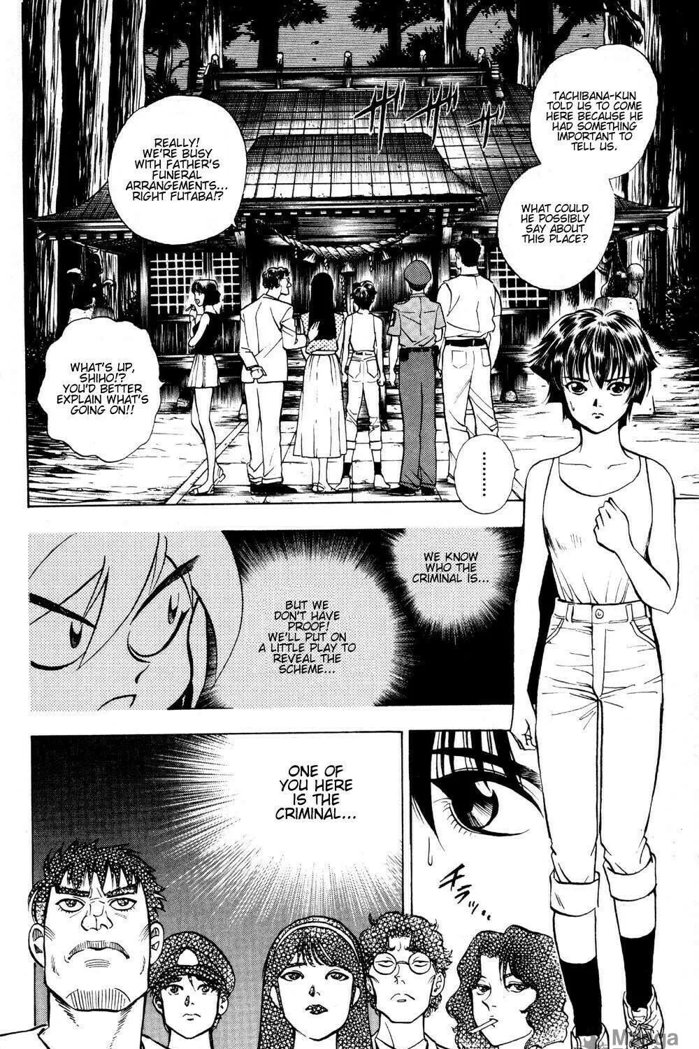 Ayatsuri Sakon Chapter 18 page 4 - 