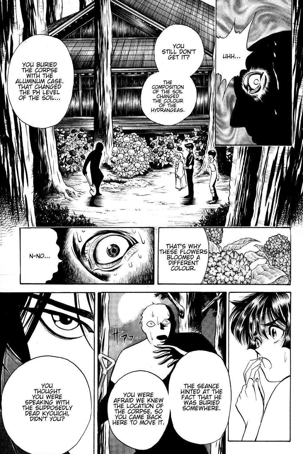 Ayatsuri Sakon Chapter 18 page 32 - 