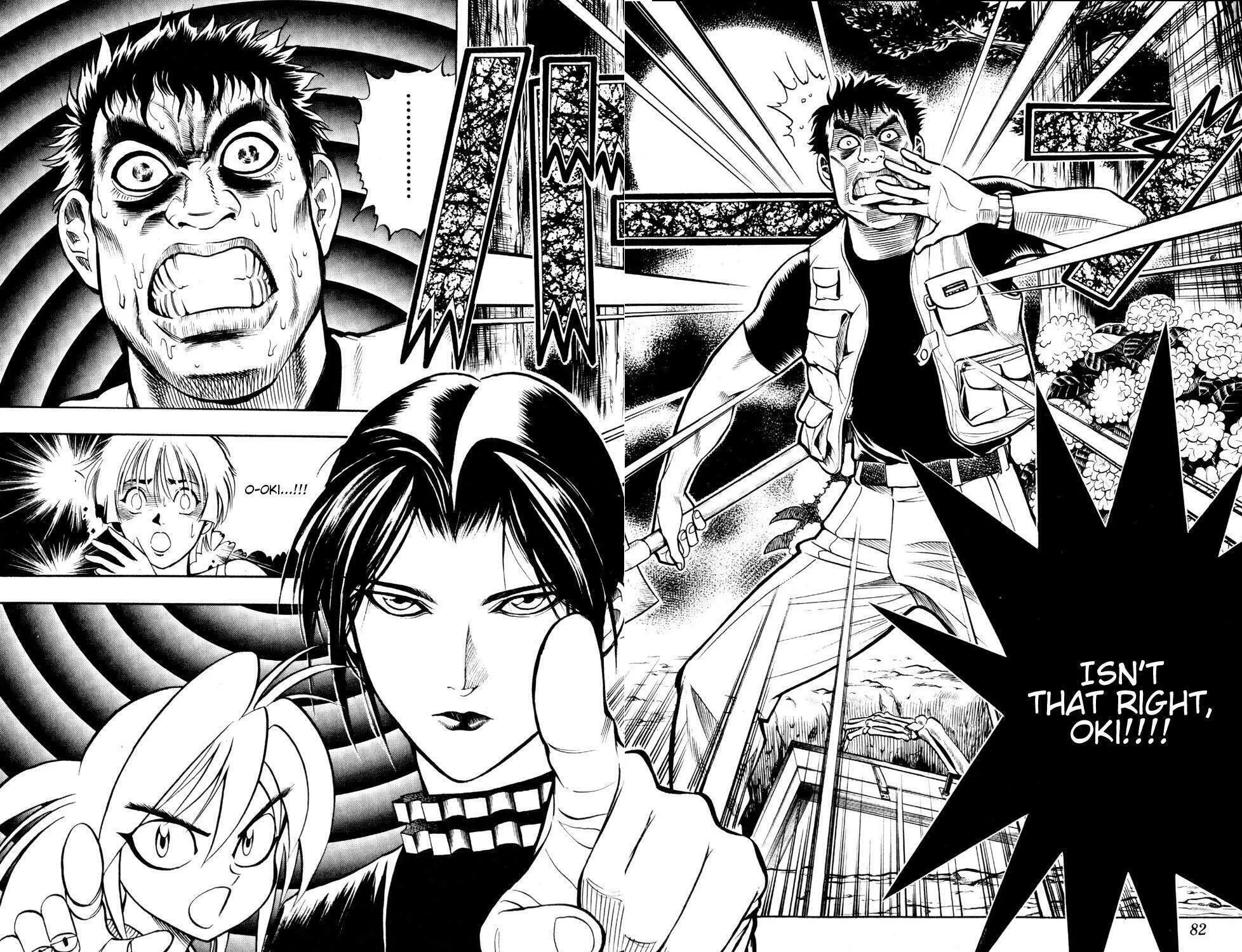 Ayatsuri Sakon Chapter 18 page 34 - 