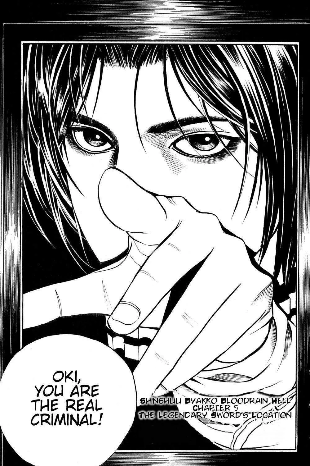 Ayatsuri Sakon Chapter 19 page 2 - 