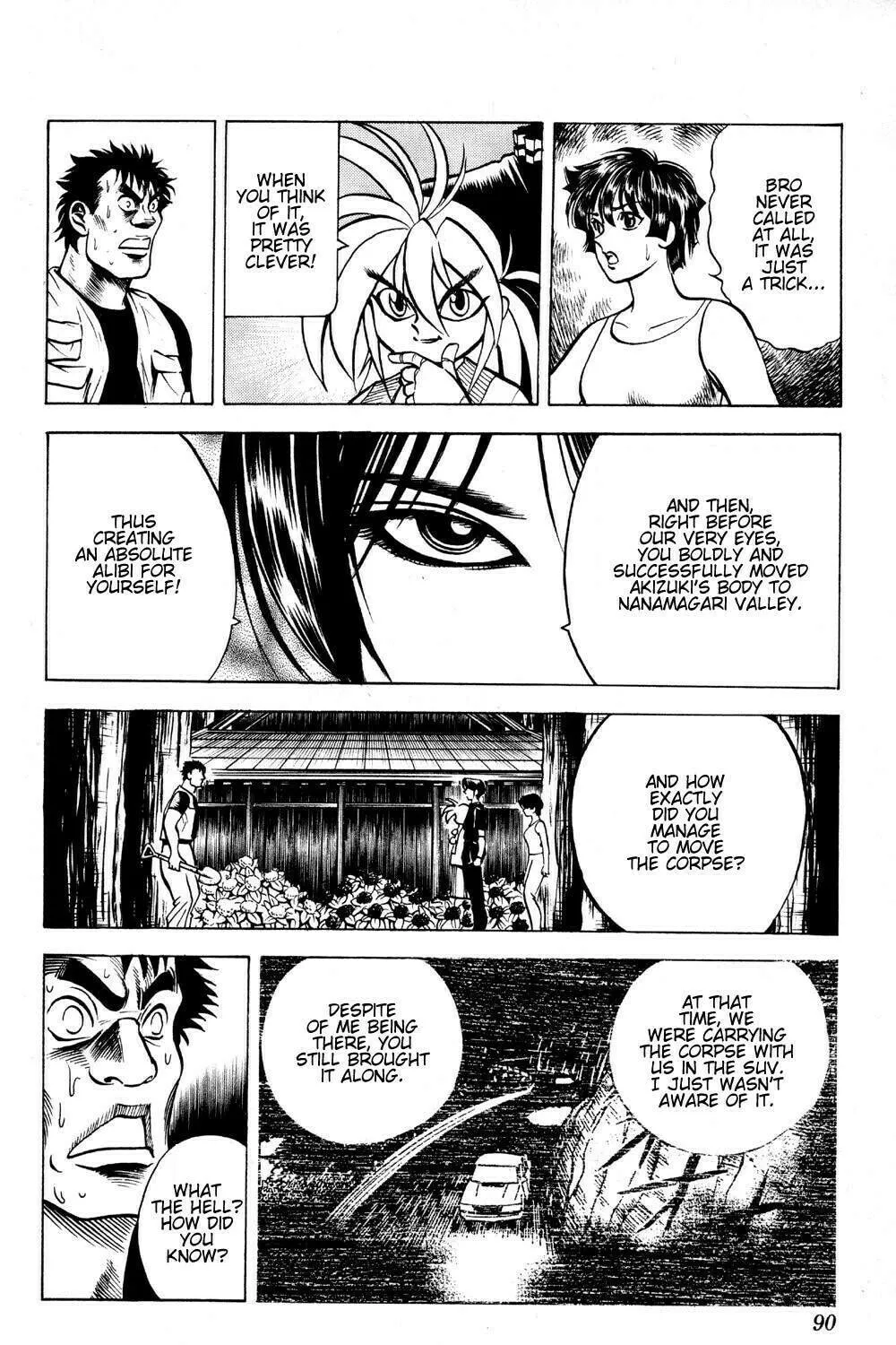 Ayatsuri Sakon Chapter 19 page 12 - 