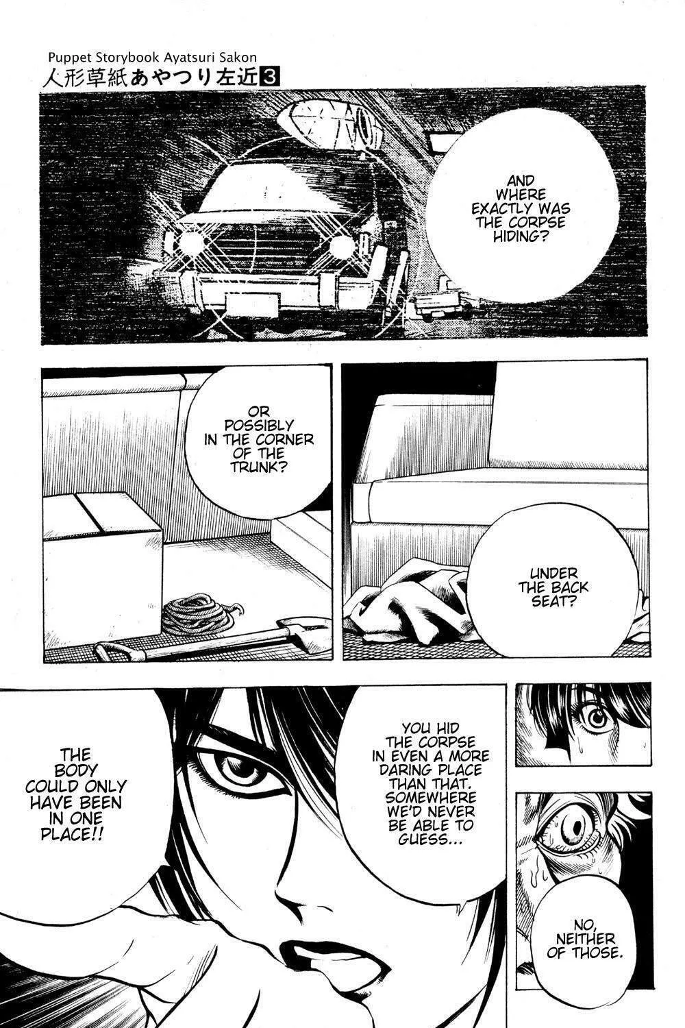 Ayatsuri Sakon Chapter 19 page 14 - 