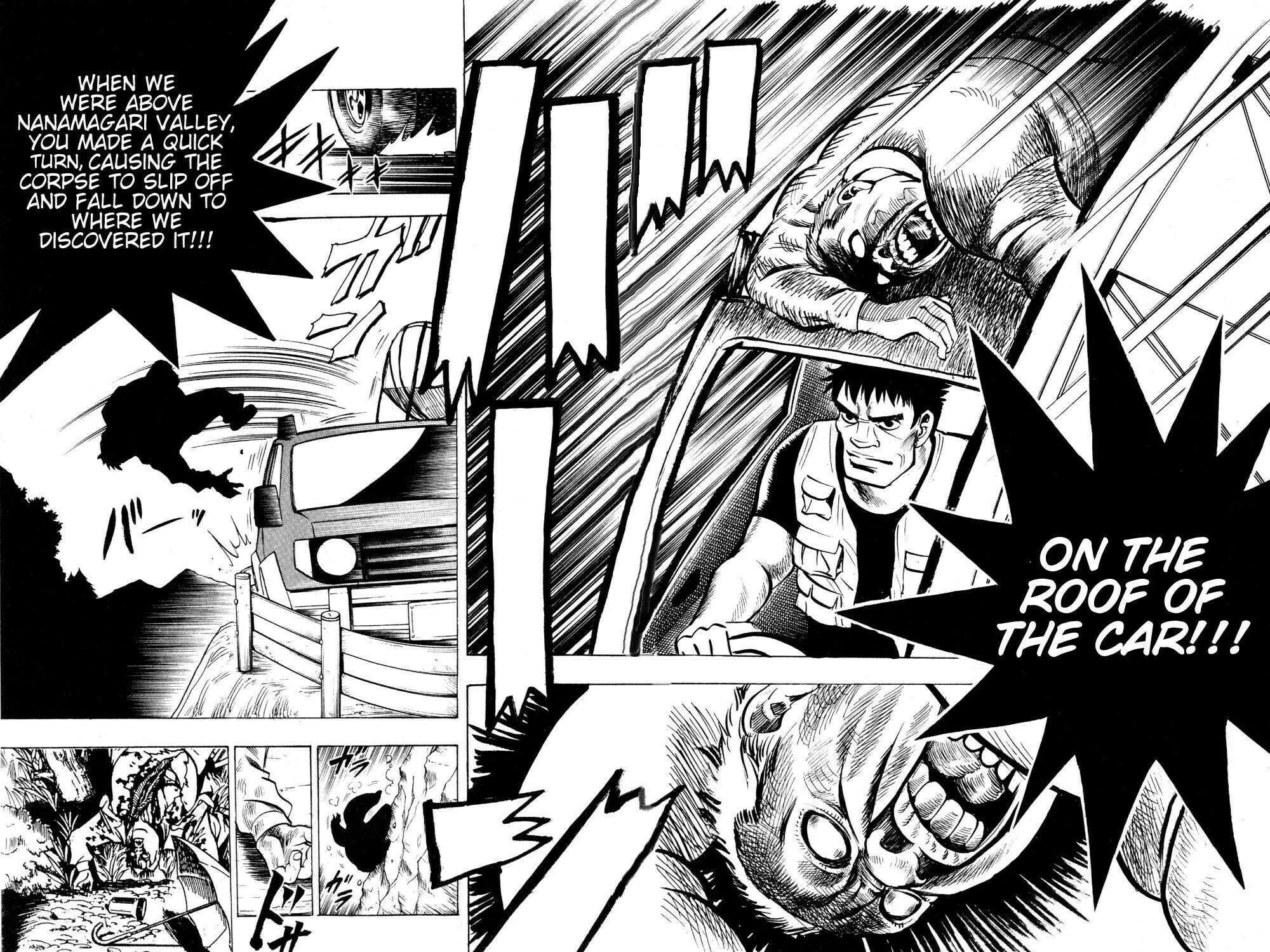 Ayatsuri Sakon Chapter 19 page 16 - 