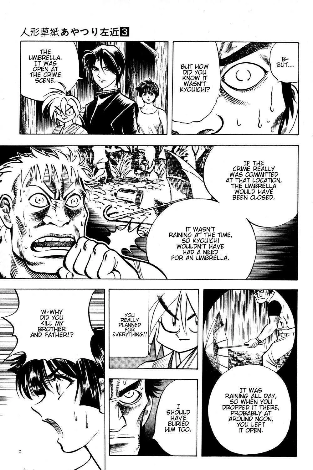 Ayatsuri Sakon Chapter 19 page 20 - 