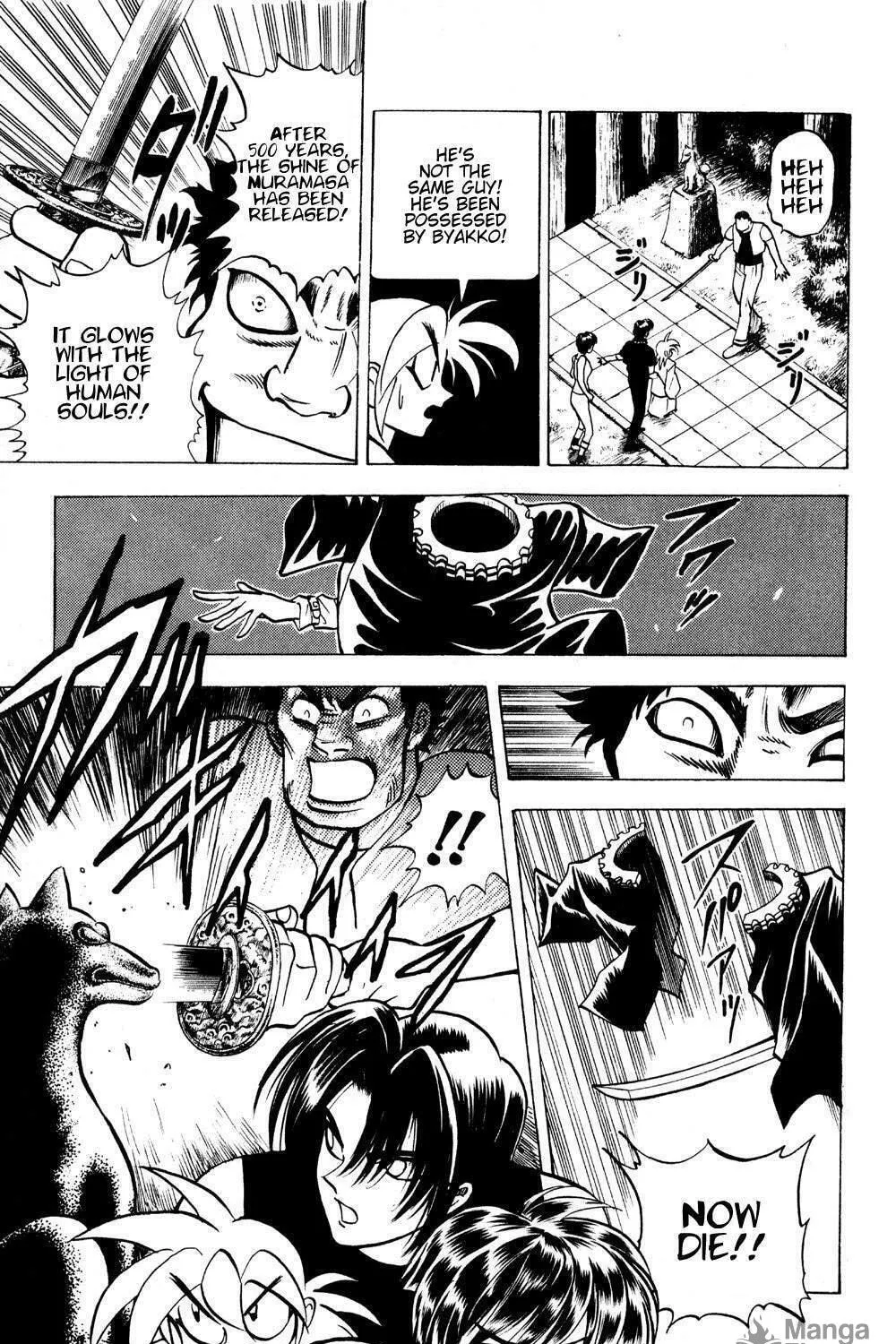 Ayatsuri Sakon Chapter 19 page 28 - 