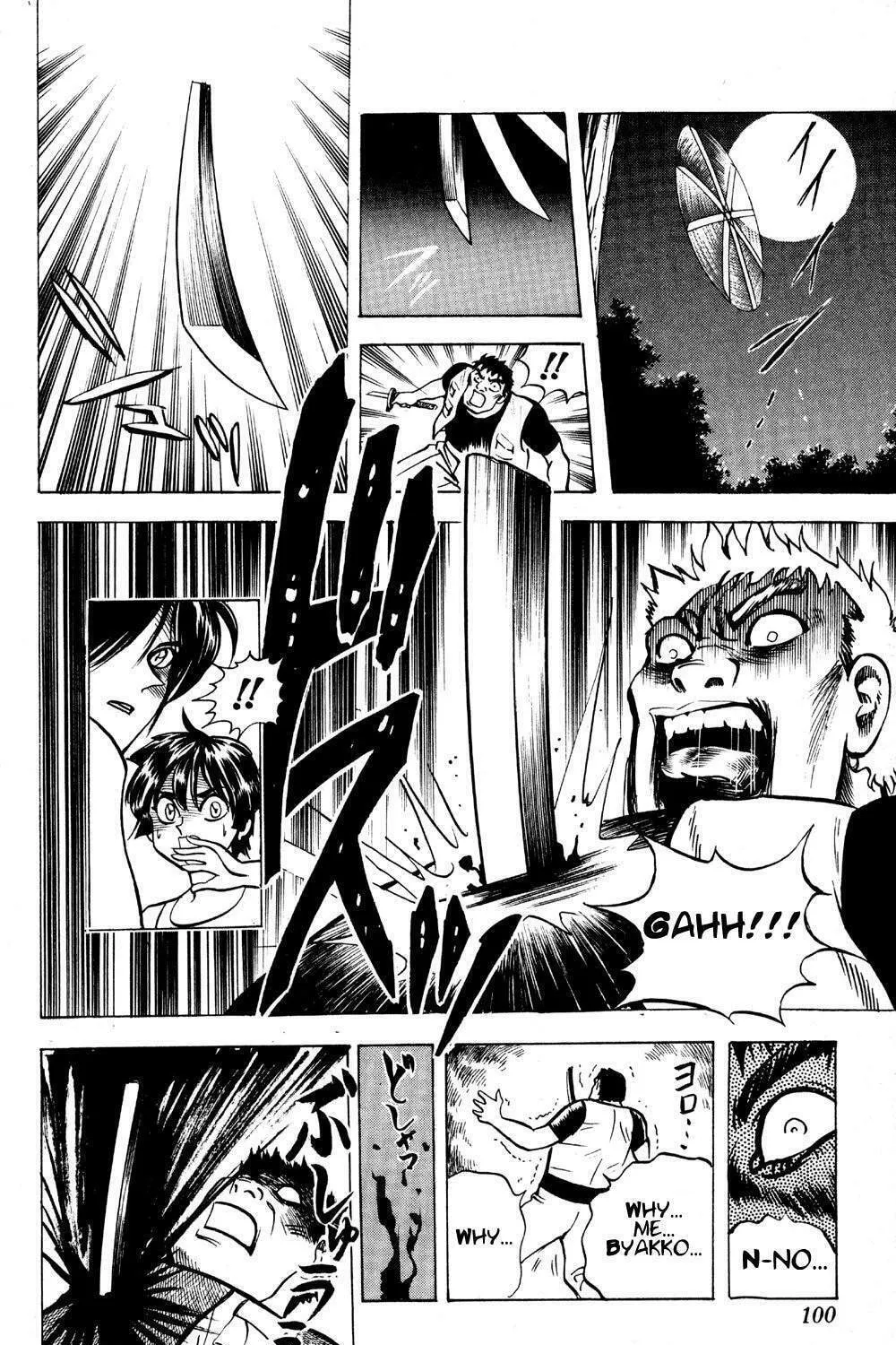 Ayatsuri Sakon Chapter 19 page 30 - 