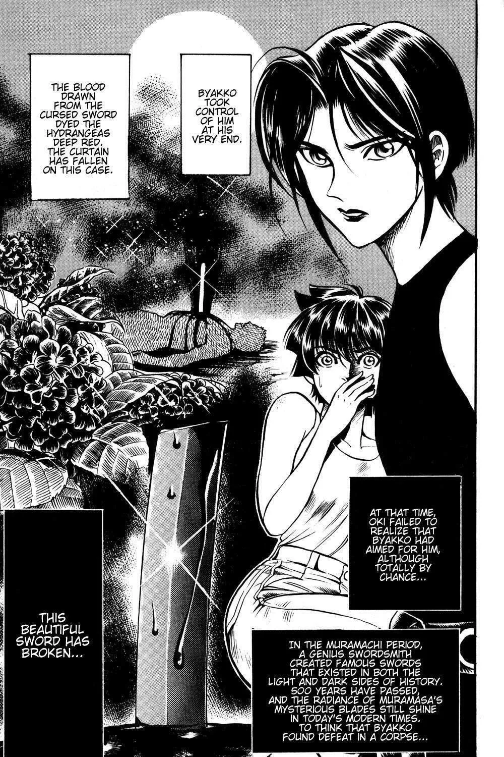 Ayatsuri Sakon Chapter 19 page 32 - 