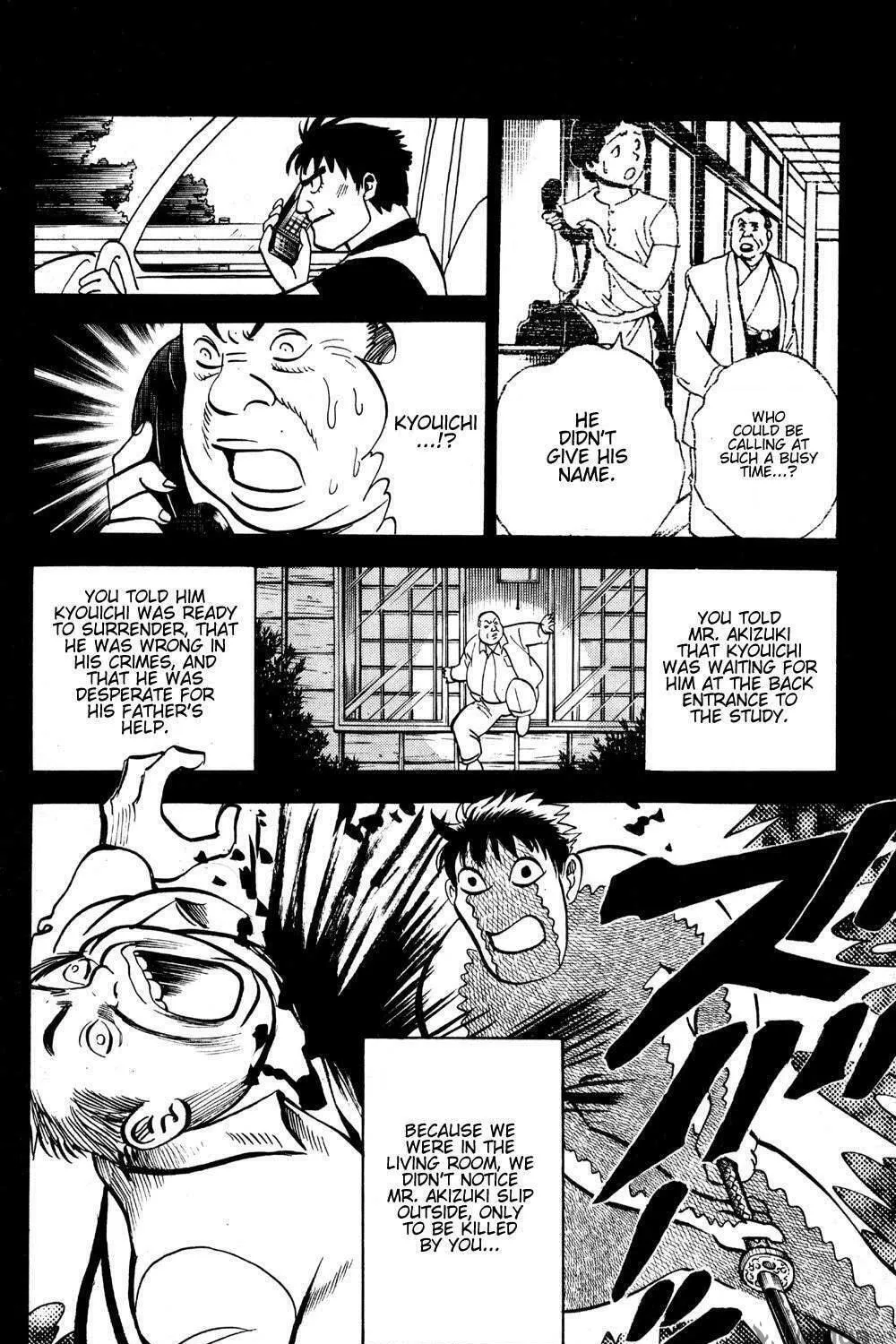Ayatsuri Sakon Chapter 19 page 8 - 