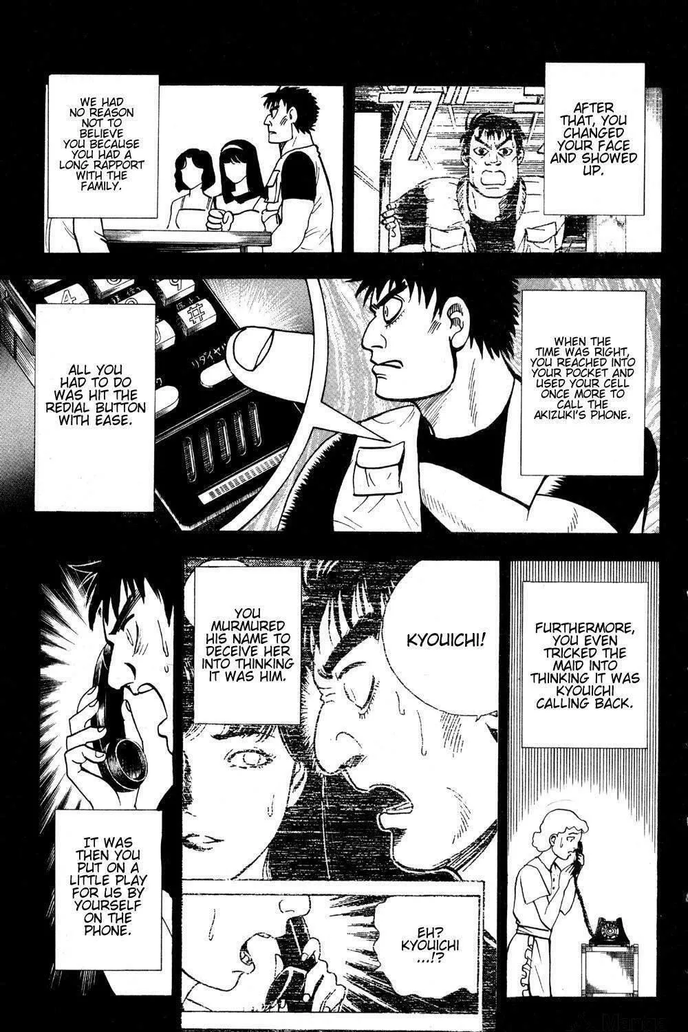 Ayatsuri Sakon Chapter 19 page 10 - 