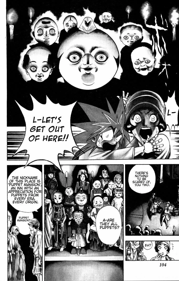 Ayatsuri Sakon Chapter 2 page 14 - 