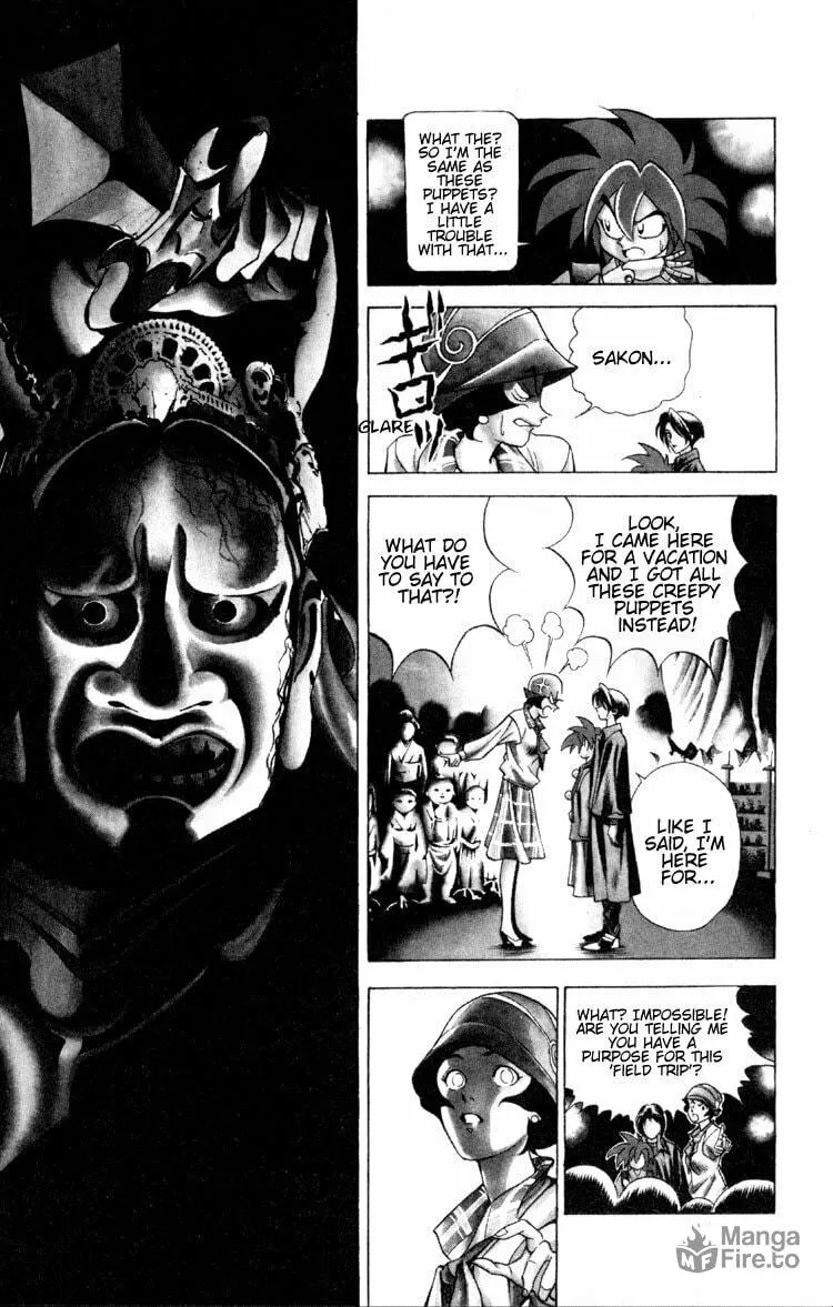 Ayatsuri Sakon Chapter 2 page 15 - 